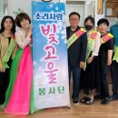 빛고울