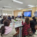 4월워크숍1-박형군(프로젝트수업), 백종희(대치항균실험) 이미지