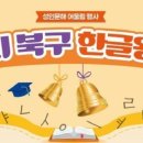 산격종합사회복지관 강당 이미지