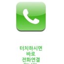 (주)가야환경 이미지
