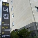 백세당한의원 이미지