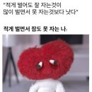 하오건강랜드 | 한달 지나고 말아온 202501 블로긔