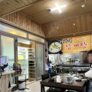 서가네삼계탕