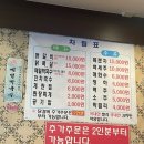 평촌참숯불닭갈비