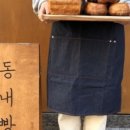 동내빵집