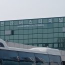 이승호 행정사사무소 이미지