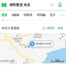 수정세탁빨래방 이미지