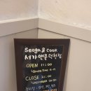 서가앤쿡 | 덕천 아기랑같이 가기 좋은 덕천맛집 서가앤쿡 방문 후기