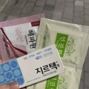 센텀약국 이미지