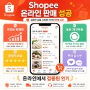 성공을 돕는 마켓 | 태국 Foodland까지 진출한 한국 떡! 예향식품, 해외 성공 스토리