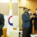 삼성임업