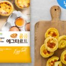 그리드 베이커리