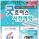 은행사거리 이미지