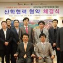 대한통운컨테이너터미널 이미지