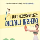 쏘에르필라테스