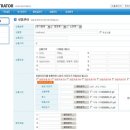 (주)한일화학공사 이미지
