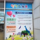 오월드관광안내소 이미지