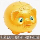 고인테리어 - 사상구 학감대로 62 | 고인테리어