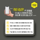 쿼터짐 | [PT후기] 신길동 보라매역 쿼터짐 PT관리 후기 공유