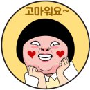 늘고운 이미지