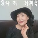 서초 방장님 주연 영화 '그 할매를 구하라' 감상문 이미지