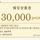 로체헤어 이미지
