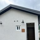 오릇 | 울산 내돈내산 개인 독채 풀빌라 오릇 / 연실 후기