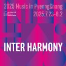 대관령음악제 이미지