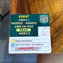 (주)부천스포츠사우나 | [등갈비싸롱 부천점] 부천역 애견 동반도 가능한 등갈비 맛집 추천 찐 후기