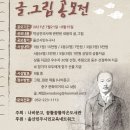 꿈틀꿈틀작은도서관 이미지