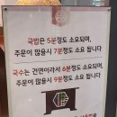 새벽집 국밥국수