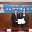 송호대학교 이미지