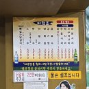 강변역-2 | [구의/강변] 춘천 안 가도 되는 닭갈비 맛집 강변역 산골닭갈비 내돈내산 솔직 후기