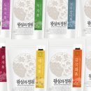 민트의정원