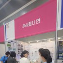 주식회사 신형 이미지