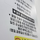 라이라이 - 강남구 일원로 28 | [여수맛집]여수 중식맛집 라이라이 내돈내산 후기