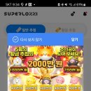 주식회사 에스브이