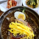 남해밀냉면삼동 네이버블로그