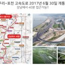 에코그린산업 이미지