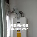 영신유통 네이버블로그