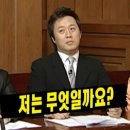 능이한방백숙 이미지