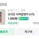 알맹이몰