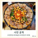 훈혁 | 회식하기 좋은 큰 룸이 있고 안주가 맛있고 다양한 서면단체술집 훈혁