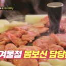 송정백숙식당 이미지