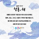 늘건강온누리 약국 이미지