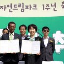 자연으로Ⅰ 이미지