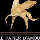 종이접기 이미지