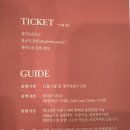 (주)동백관광 | 제주 동백 포레스트 방문 후기 🌺 겨울에 꼭 가봐야 할 동백꽃 명소