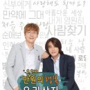 유리상자 콘서트 이미지