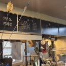 선유도커피집은마